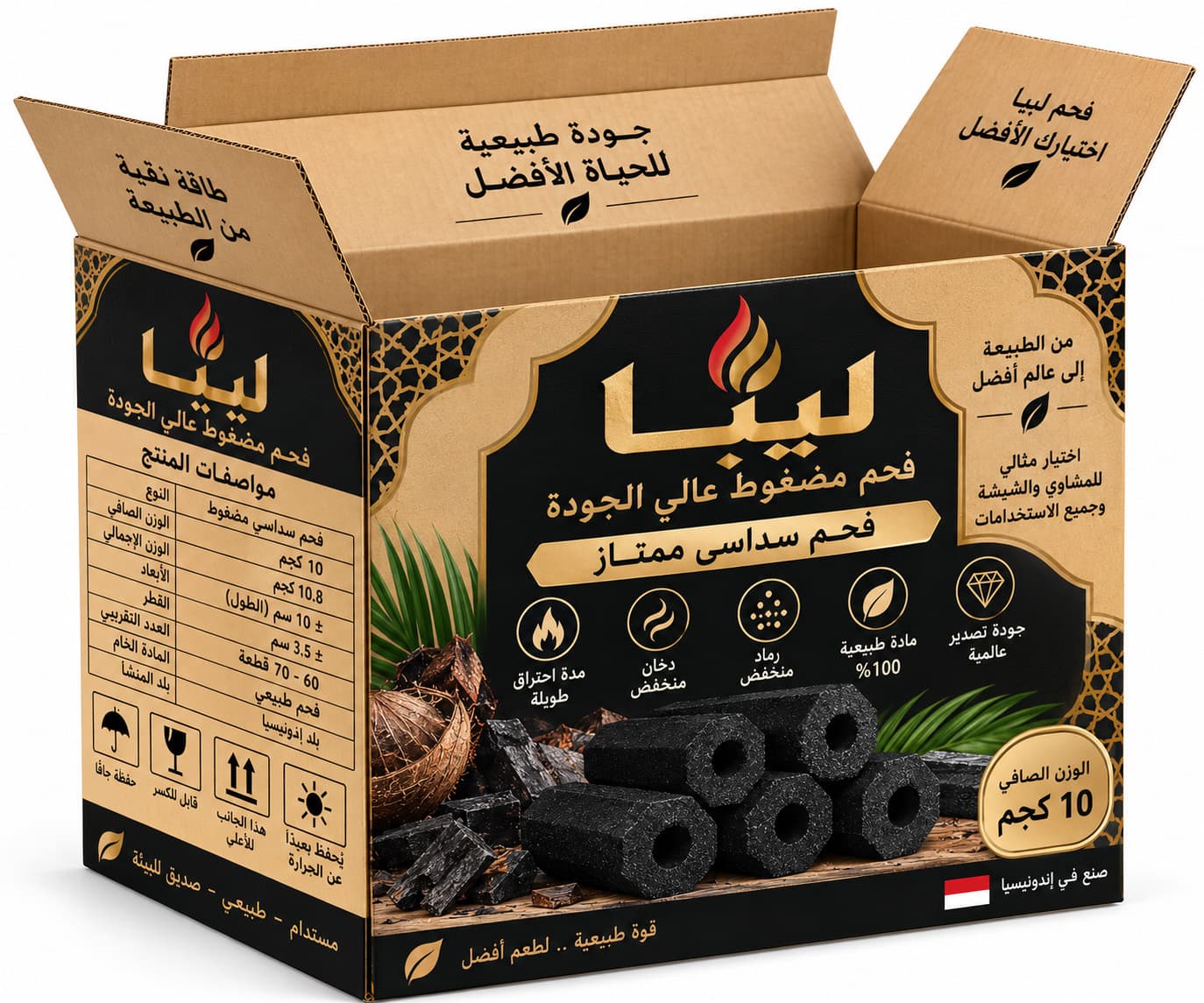Hexagonal BBQ Charcoal Briquettes image 2